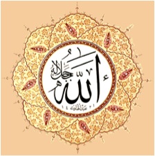 allah-script.jpg